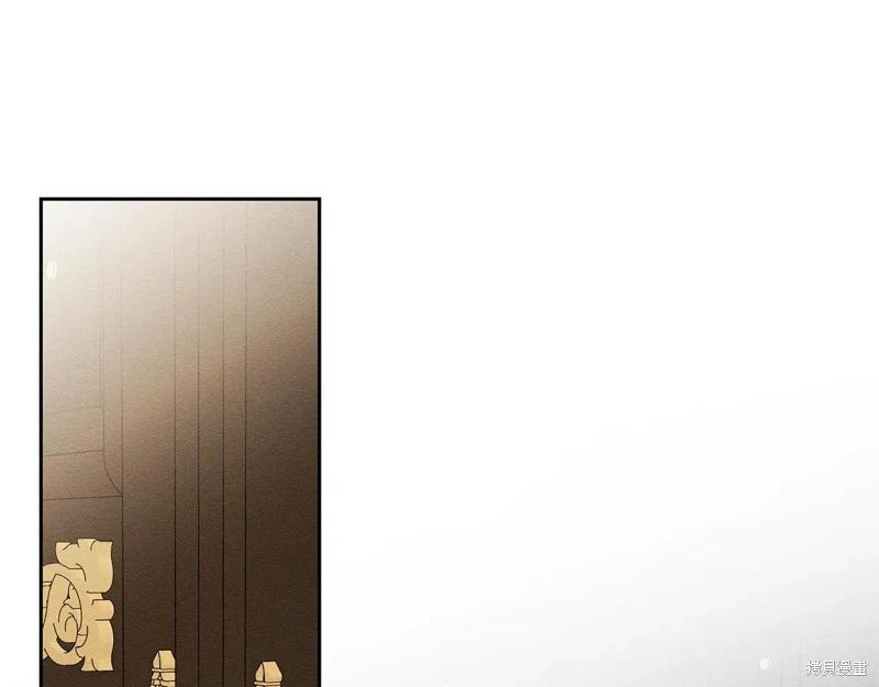 首先把弟弟藏起來 - 第81話(1/4) - 8