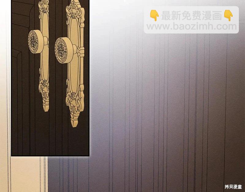 首先把弟弟藏起來 - 第81話(1/4) - 1