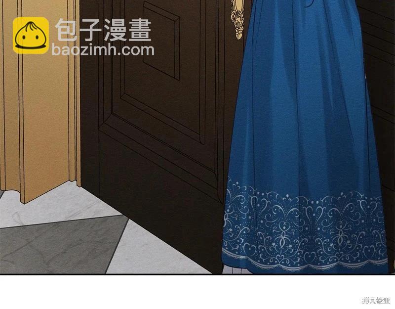 首先把弟弟藏起來 - 第81話(2/4) - 5