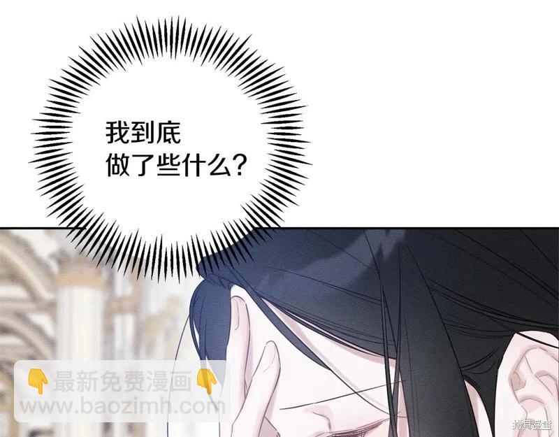 首先把弟弟藏起來 - 第81話(2/4) - 6