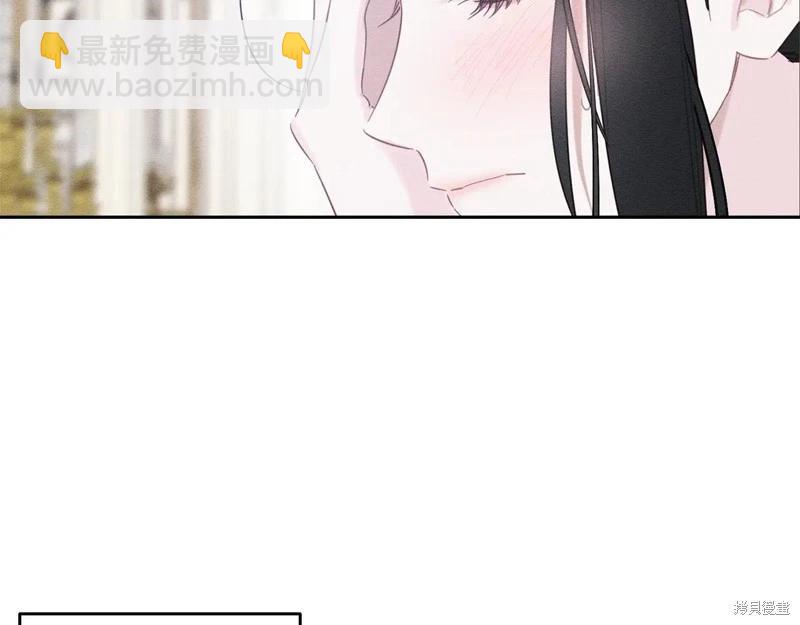 首先把弟弟藏起來 - 第81話(2/4) - 7