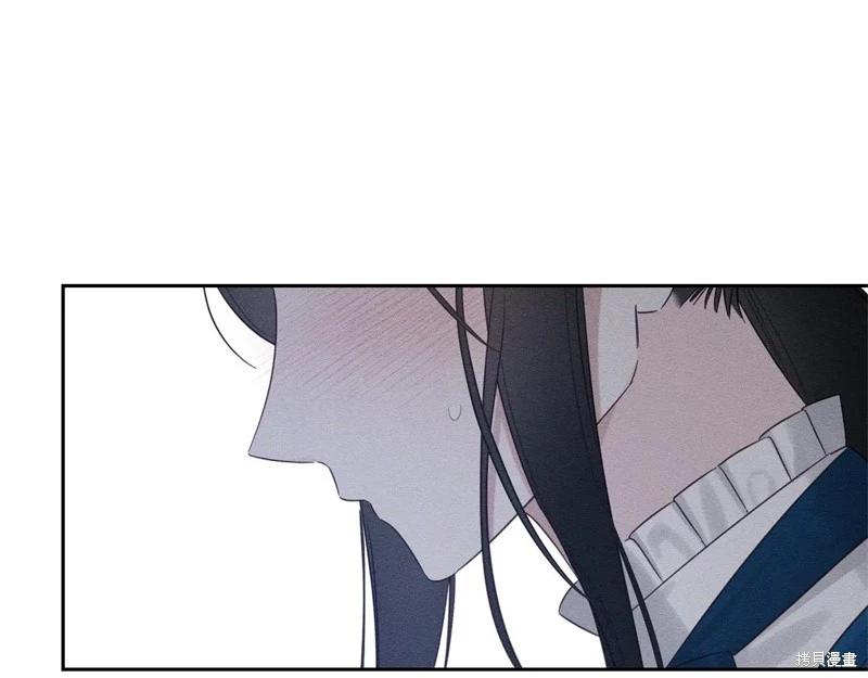 首先把弟弟藏起來 - 第81話(2/4) - 5