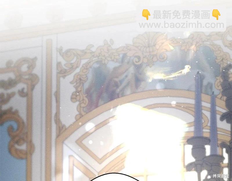 首先把弟弟藏起來 - 第81話(1/4) - 6