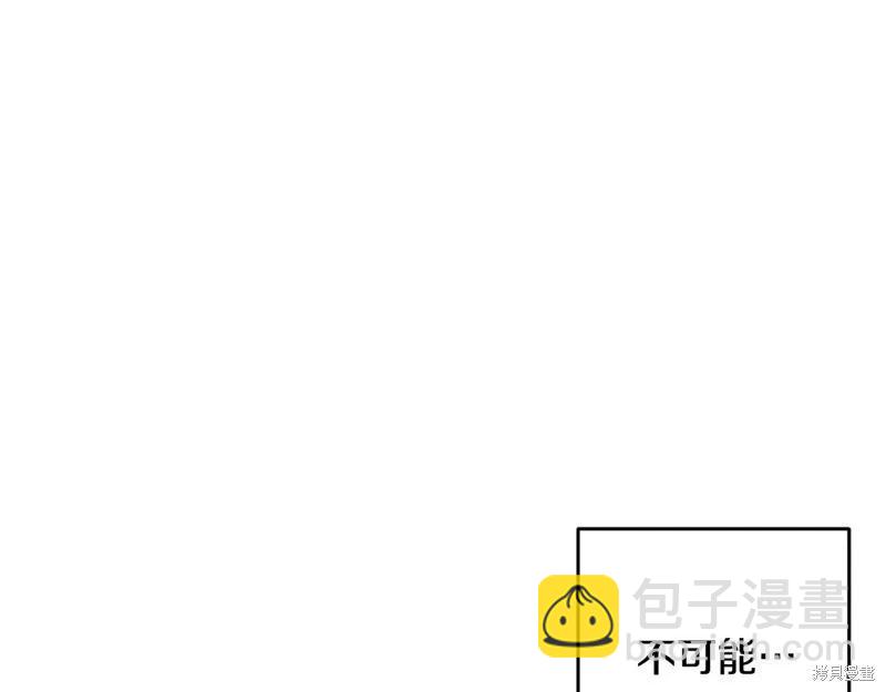 首先把弟弟藏起來 - 第81話(2/4) - 6