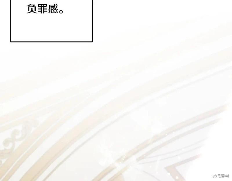 首先把弟弟藏起來 - 第81話(2/4) - 8