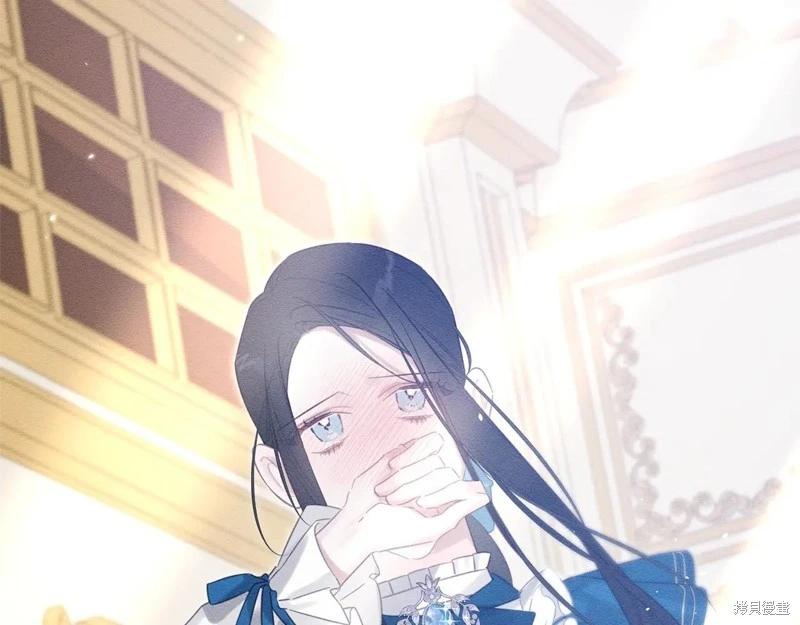 首先把弟弟藏起來 - 第81話(2/4) - 2