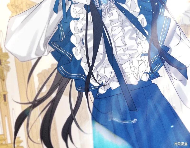 首先把弟弟藏起來 - 第81話(2/4) - 3