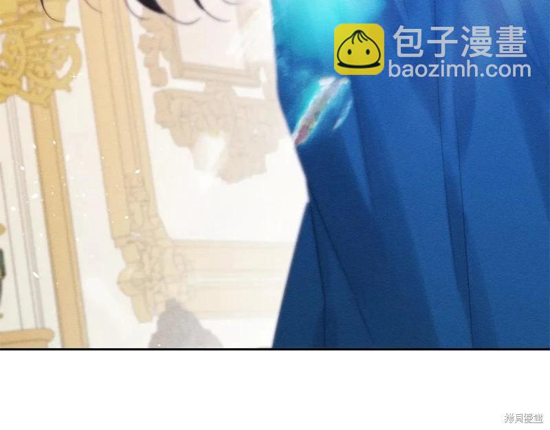 首先把弟弟藏起來 - 第81話(2/4) - 4