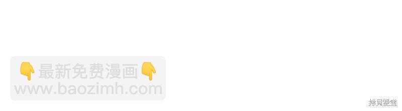 首先把弟弟藏起來 - 第81話(2/4) - 5