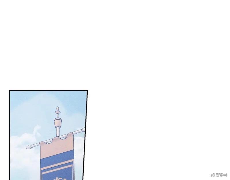 首先把弟弟藏起來 - 第81話(2/4) - 7