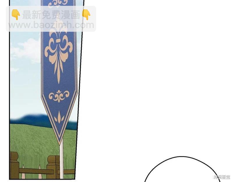 首先把弟弟藏起來 - 第81話(2/4) - 8