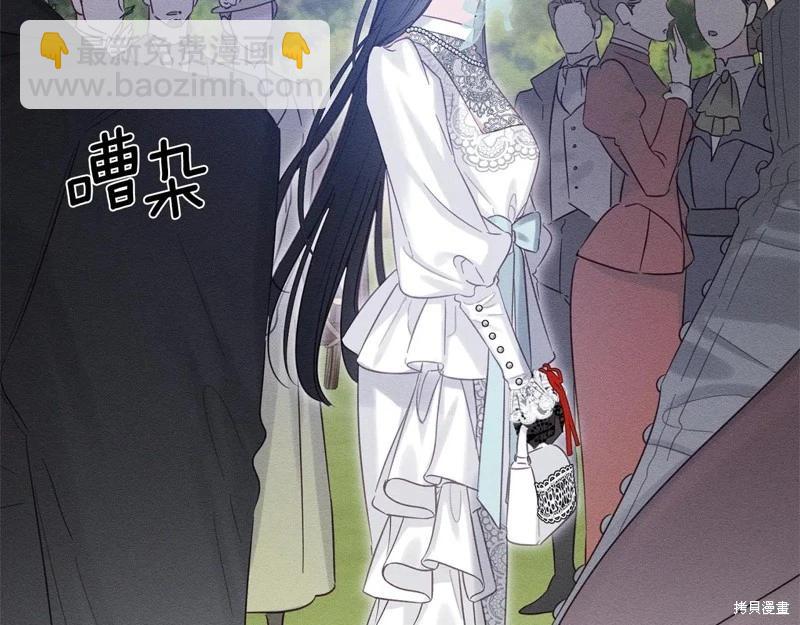 首先把弟弟藏起來 - 第81話(2/4) - 5