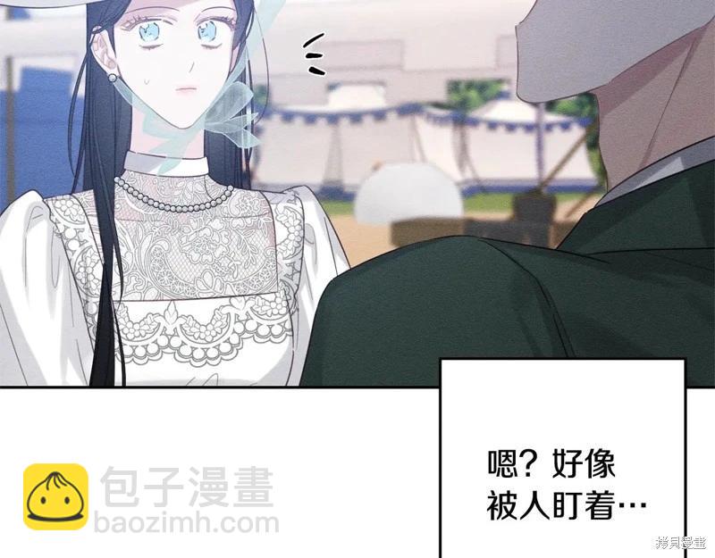 首先把弟弟藏起來 - 第81話(2/4) - 8