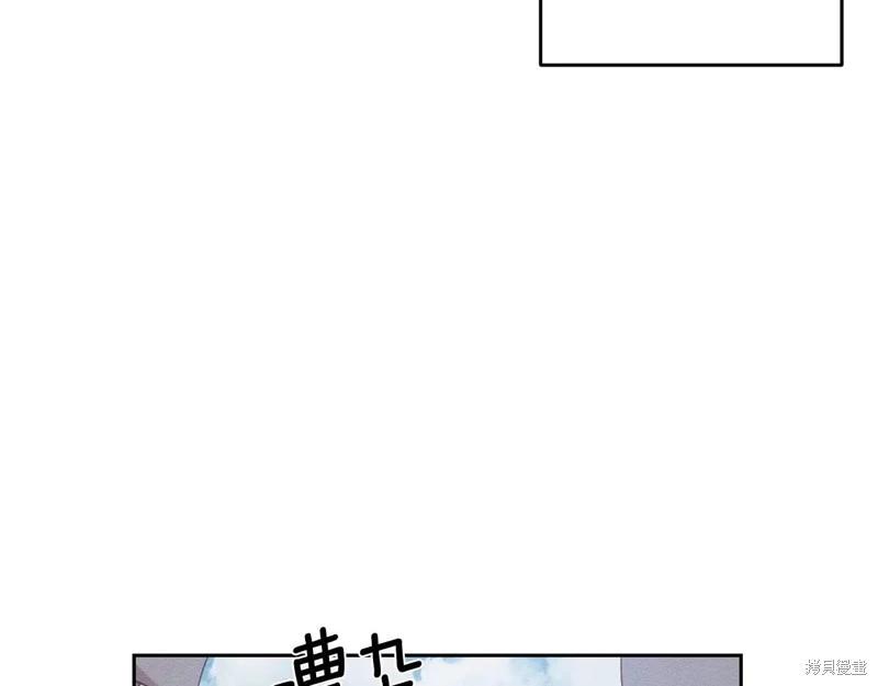 首先把弟弟藏起來 - 第81話(2/4) - 1