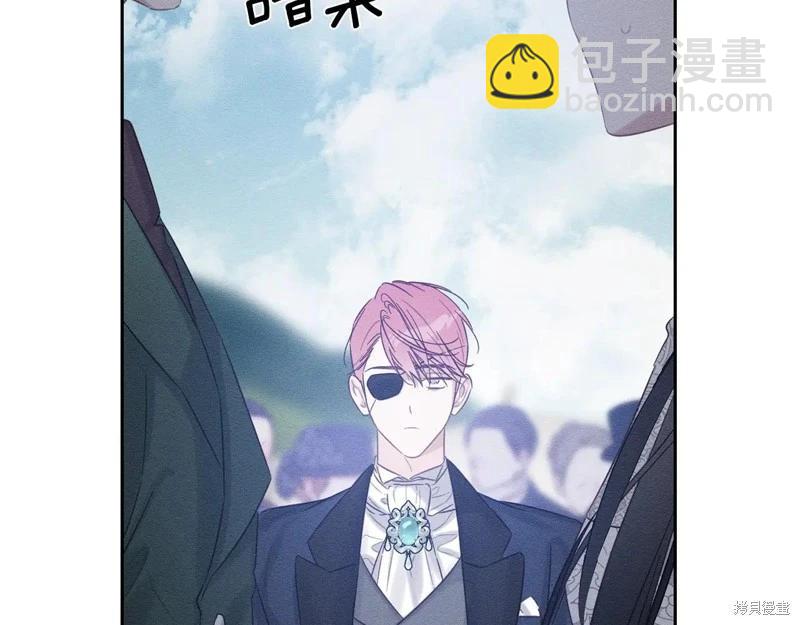 首先把弟弟藏起來 - 第81話(2/4) - 2