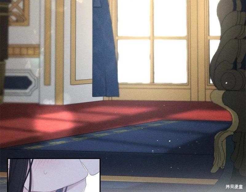 首先把弟弟藏起來 - 第81話(1/4) - 1