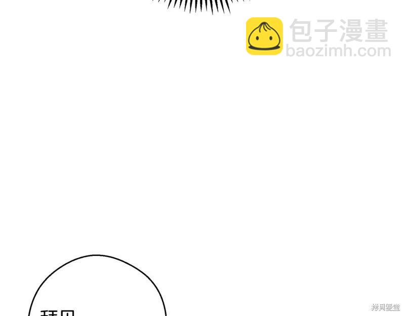 首先把弟弟藏起來 - 第81話(2/4) - 4