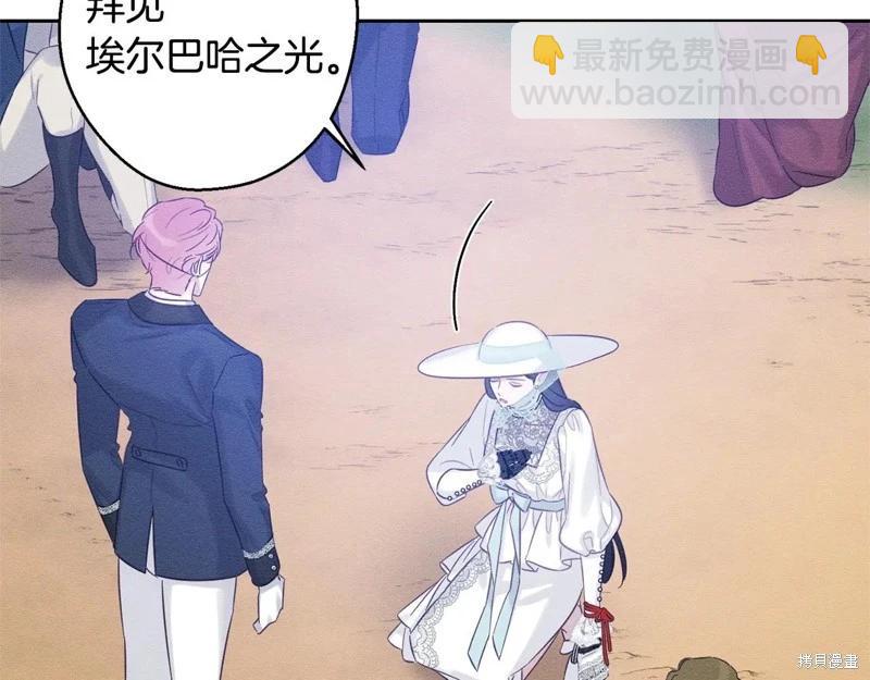 首先把弟弟藏起來 - 第81話(2/4) - 5