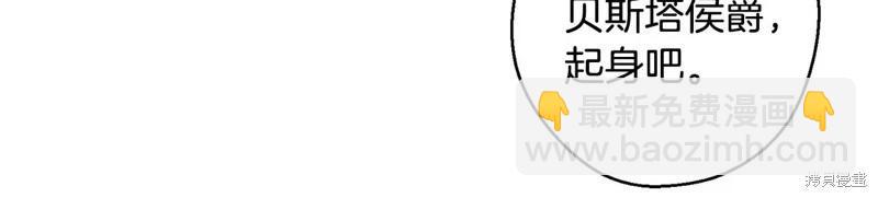 首先把弟弟藏起來 - 第81話(2/4) - 8