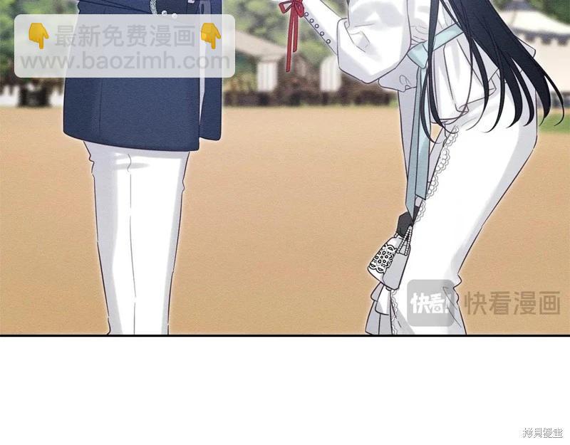 首先把弟弟藏起來 - 第81話(2/4) - 3