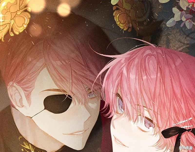 首先把弟弟藏起來 - 第83話(1/4) - 1