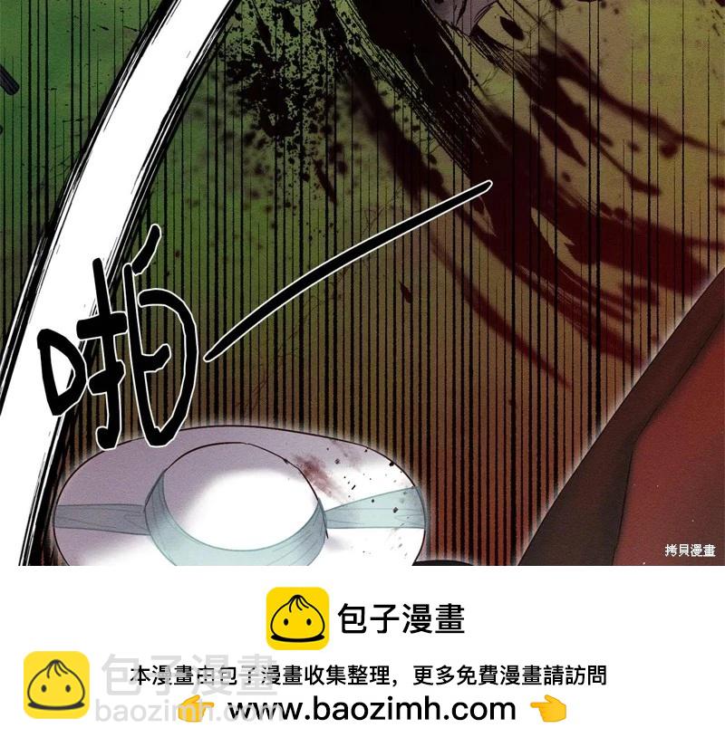 首先把弟弟藏起來 - 第83話(2/4) - 6