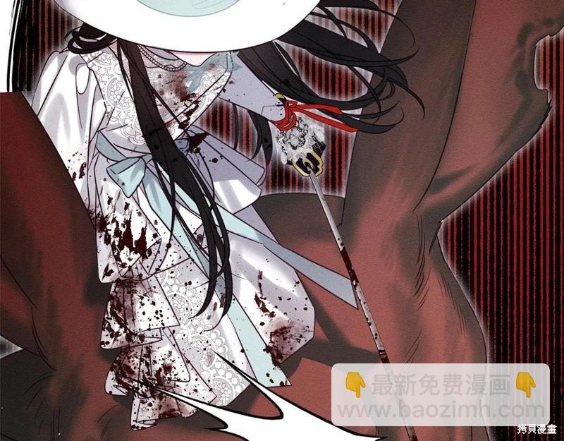 首先把弟弟藏起來 - 第83話(3/4) - 5