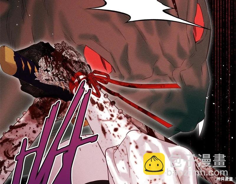 首先把弟弟藏起來 - 第83話(3/4) - 6