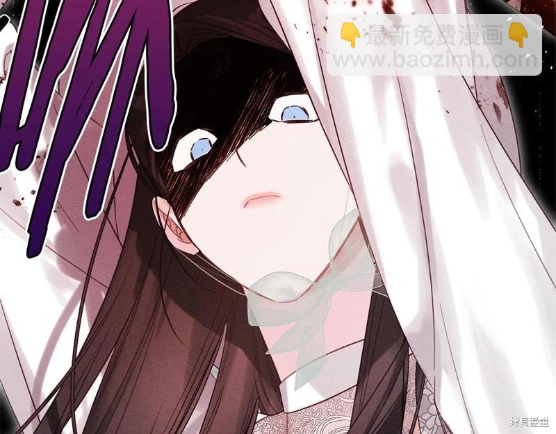 首先把弟弟藏起來 - 第83話(3/4) - 7