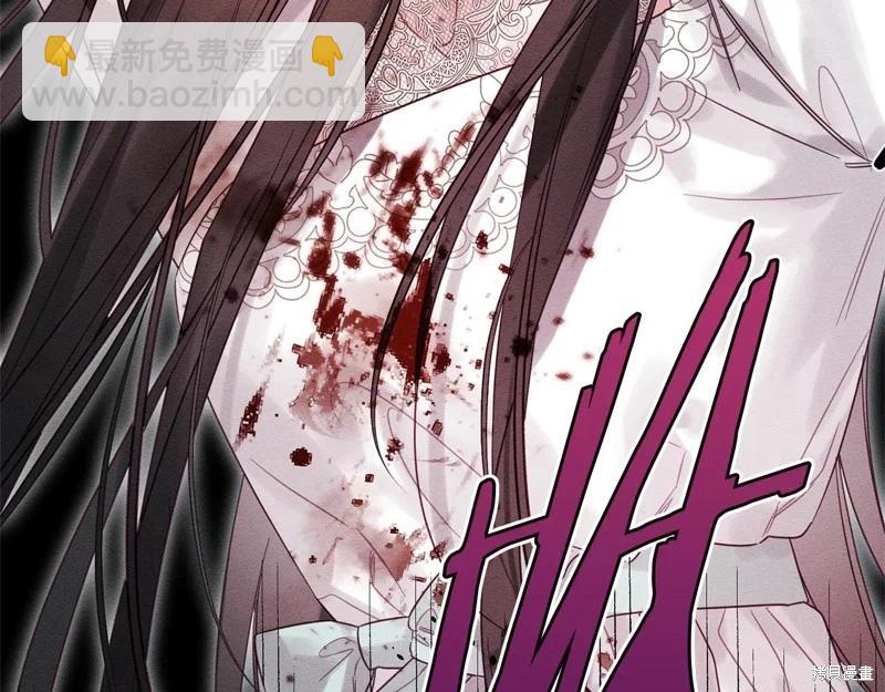 首先把弟弟藏起來 - 第83話(3/4) - 8