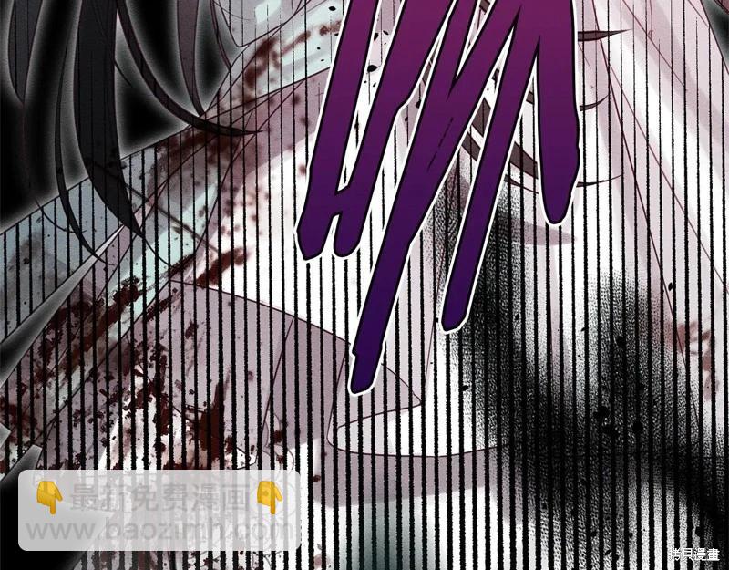 首先把弟弟藏起來 - 第83話(3/4) - 1