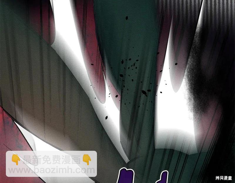 首先把弟弟藏起來 - 第83話(3/4) - 3