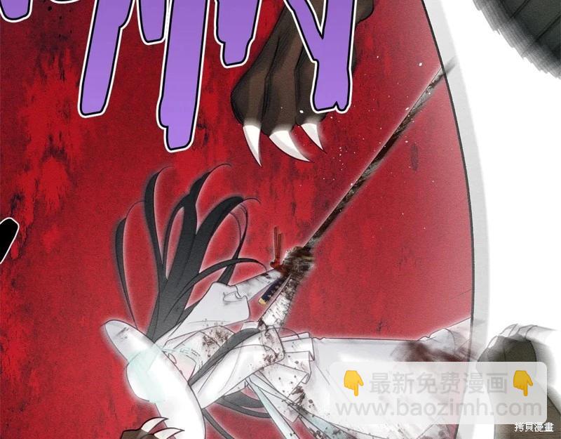 首先把弟弟藏起來 - 第83話(3/4) - 5