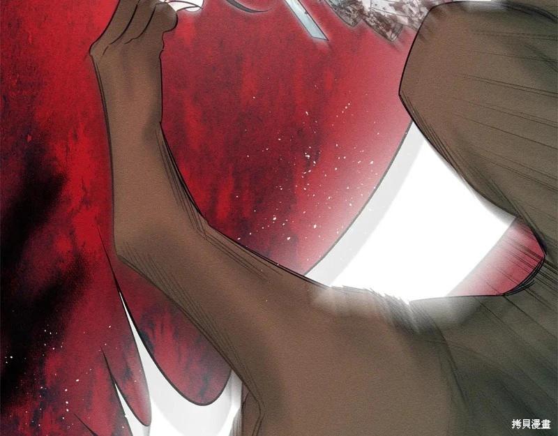 首先把弟弟藏起來 - 第83話(3/4) - 6