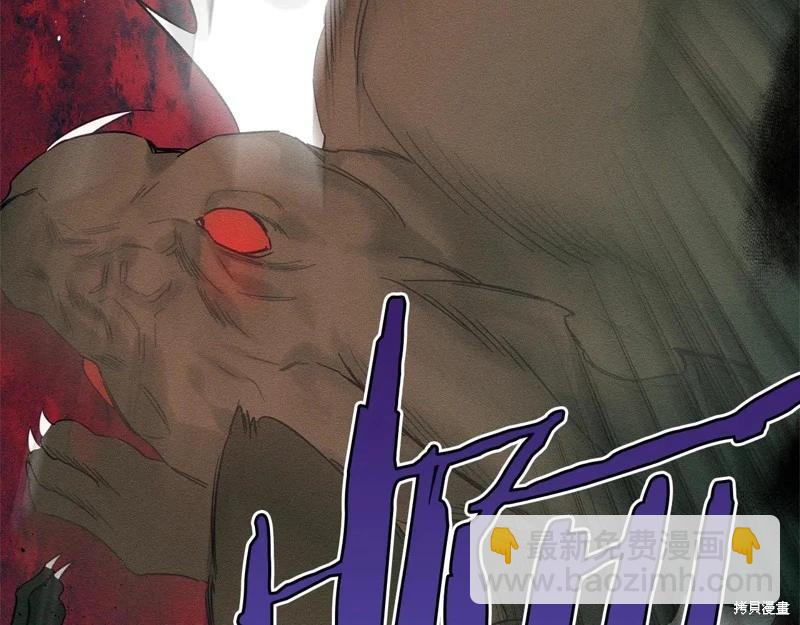 首先把弟弟藏起來 - 第83話(3/4) - 7