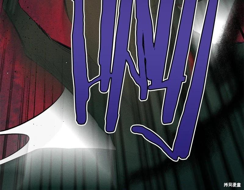 首先把弟弟藏起來 - 第83話(3/4) - 8