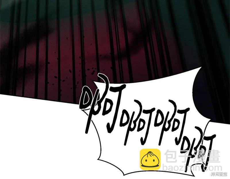 首先把弟弟藏起來 - 第83話(3/4) - 1