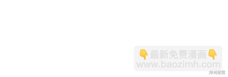 首先把弟弟藏起來 - 第83話(3/4) - 2