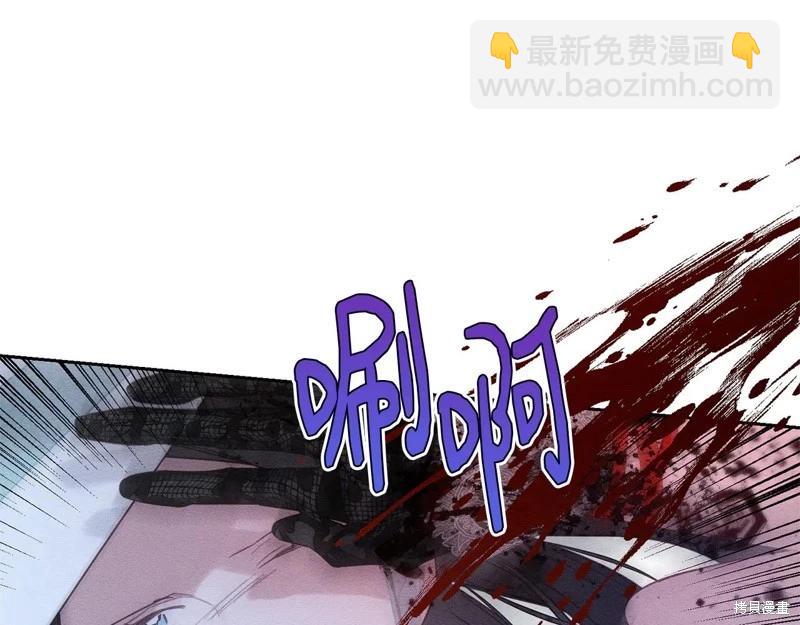 首先把弟弟藏起來 - 第83話(3/4) - 3