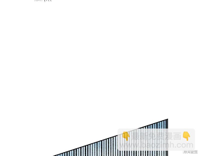 首先把弟弟藏起來 - 第83話(3/4) - 5