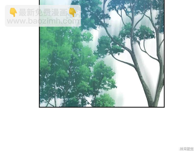 首先把弟弟藏起來 - 第83話(3/4) - 7