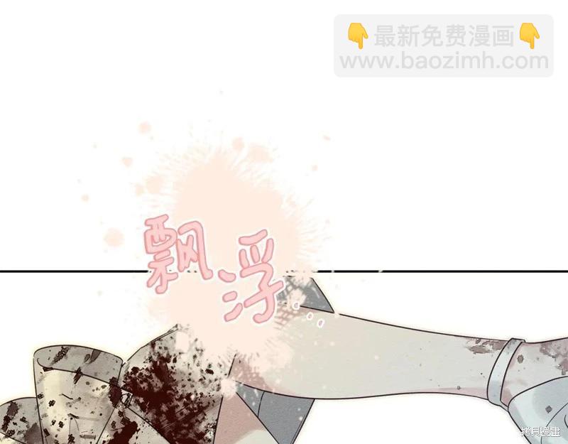 首先把弟弟藏起來 - 第83話(3/4) - 8