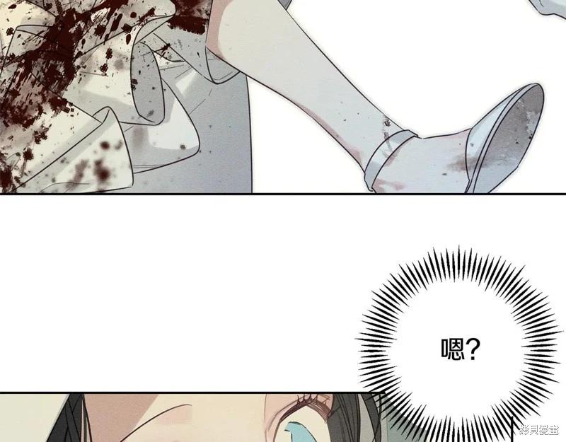 首先把弟弟藏起來 - 第83話(3/4) - 1