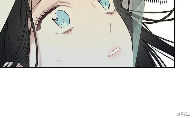 首先把弟弟藏起來 - 第83話(3/4) - 2