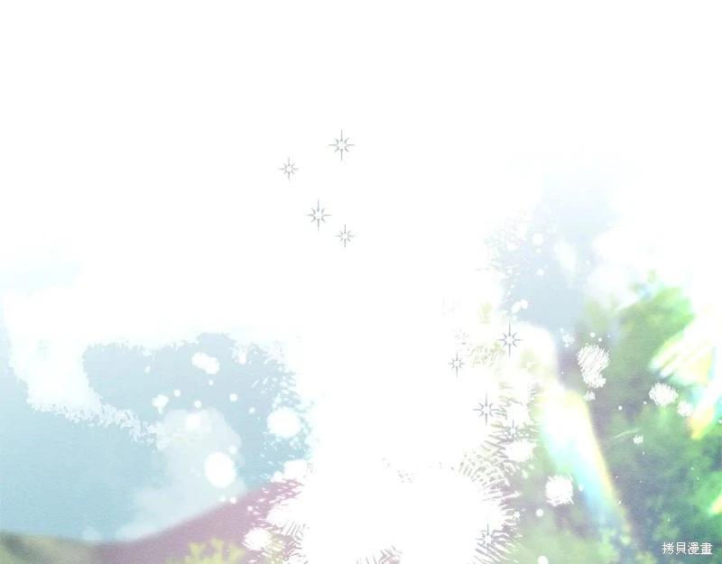 首先把弟弟藏起來 - 第83話(3/4) - 3