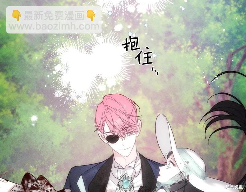 首先把弟弟藏起來 - 第83話(3/4) - 4