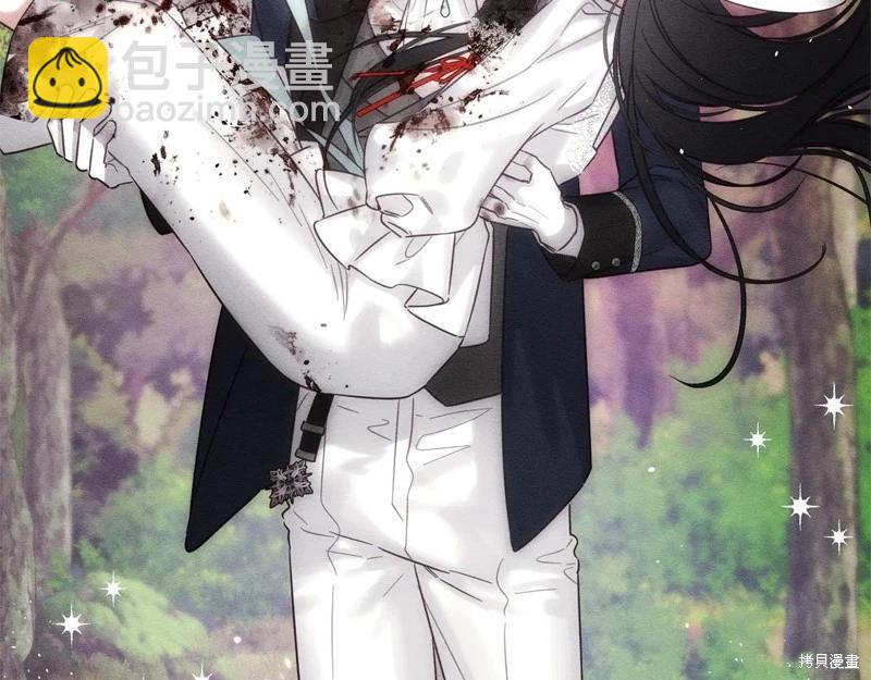 首先把弟弟藏起來 - 第83話(3/4) - 5