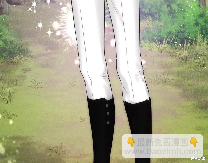 首先把弟弟藏起來 - 第83話(3/4) - 6