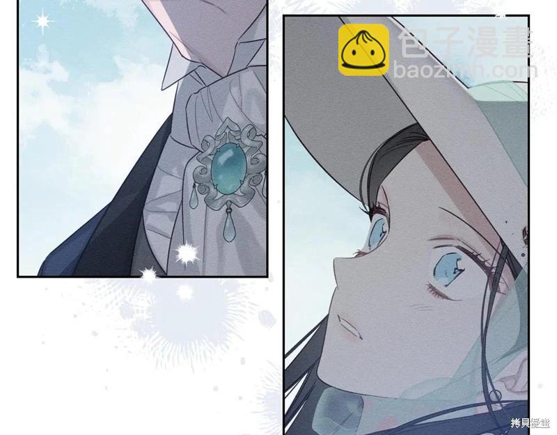 首先把弟弟藏起來 - 第83話(3/4) - 1