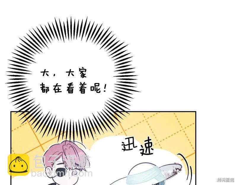 首先把弟弟藏起來 - 第83話(3/4) - 5